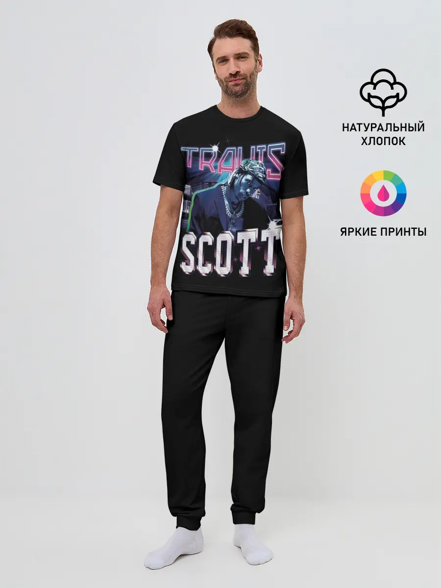 Мужская пижама с брюками / Travis Scott RAP