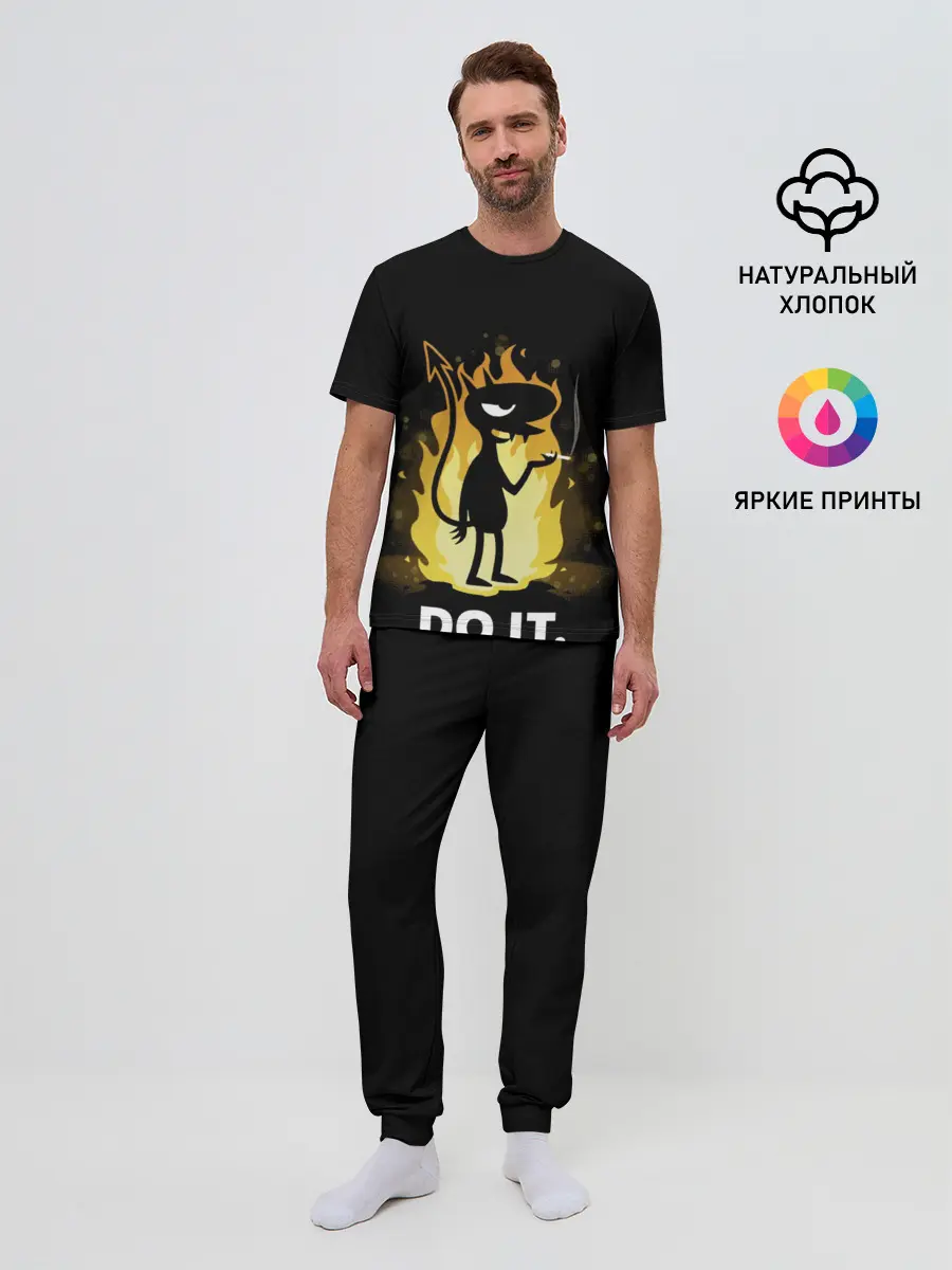 Мужская пижама с брюками / Чертенок Do it
