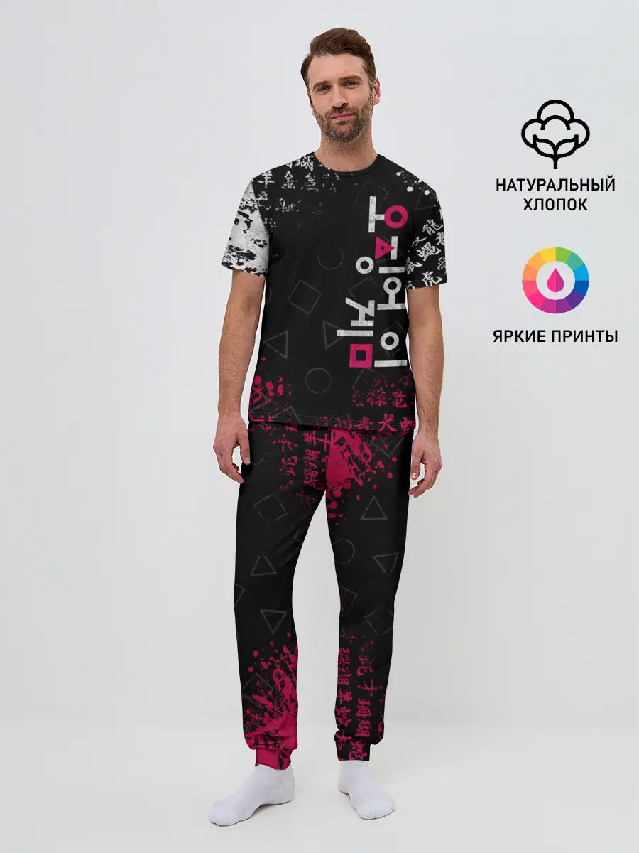 Мужская пижама с брюками / ИГРА В КАЛЬМАРА БРЫЗГИ КРАСОК / ИЕРОГЛИФЫ