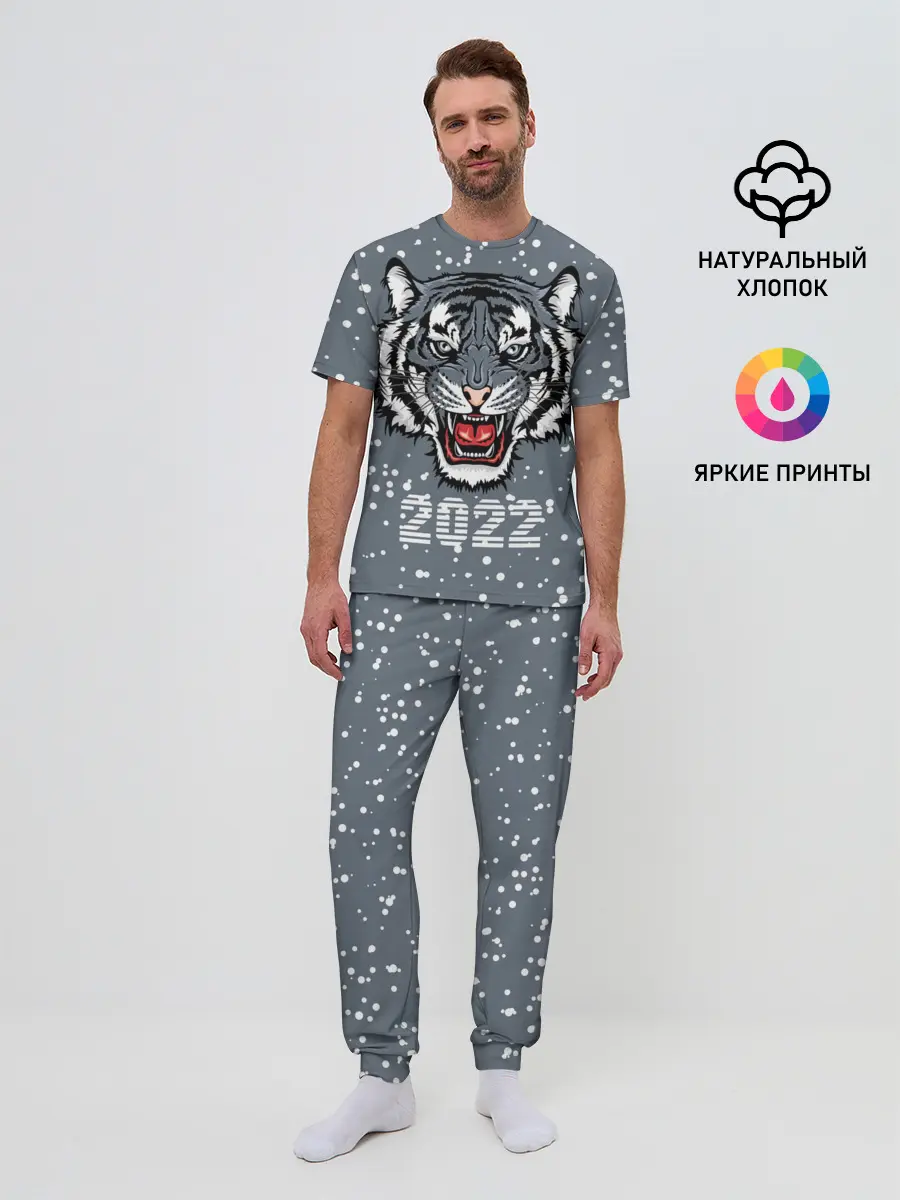 Мужская пижама с брюками / Водяной тигр 2022