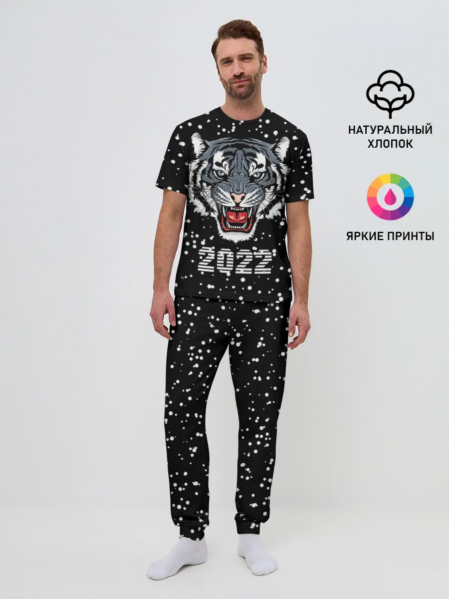 Мужская пижама с брюками / Черный водяной тигр 2022