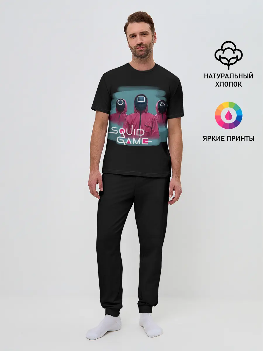 Мужская пижама с брюками / ИГРА В КАЛЬМАРА, СТРАЖИ ИГРЫ