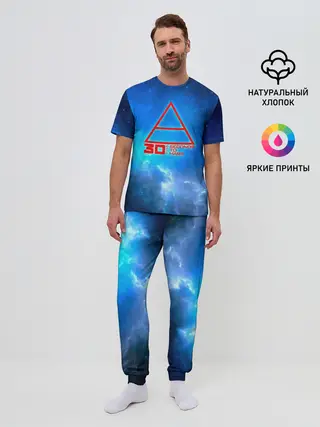 Мужская пижама с брюками / 30 Seconds to Mars космос