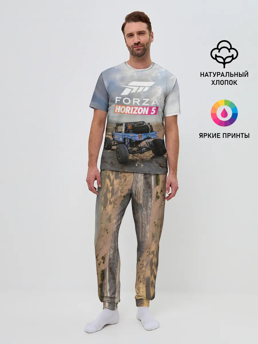 Мужская пижама с брюками / Forza Horizon 5