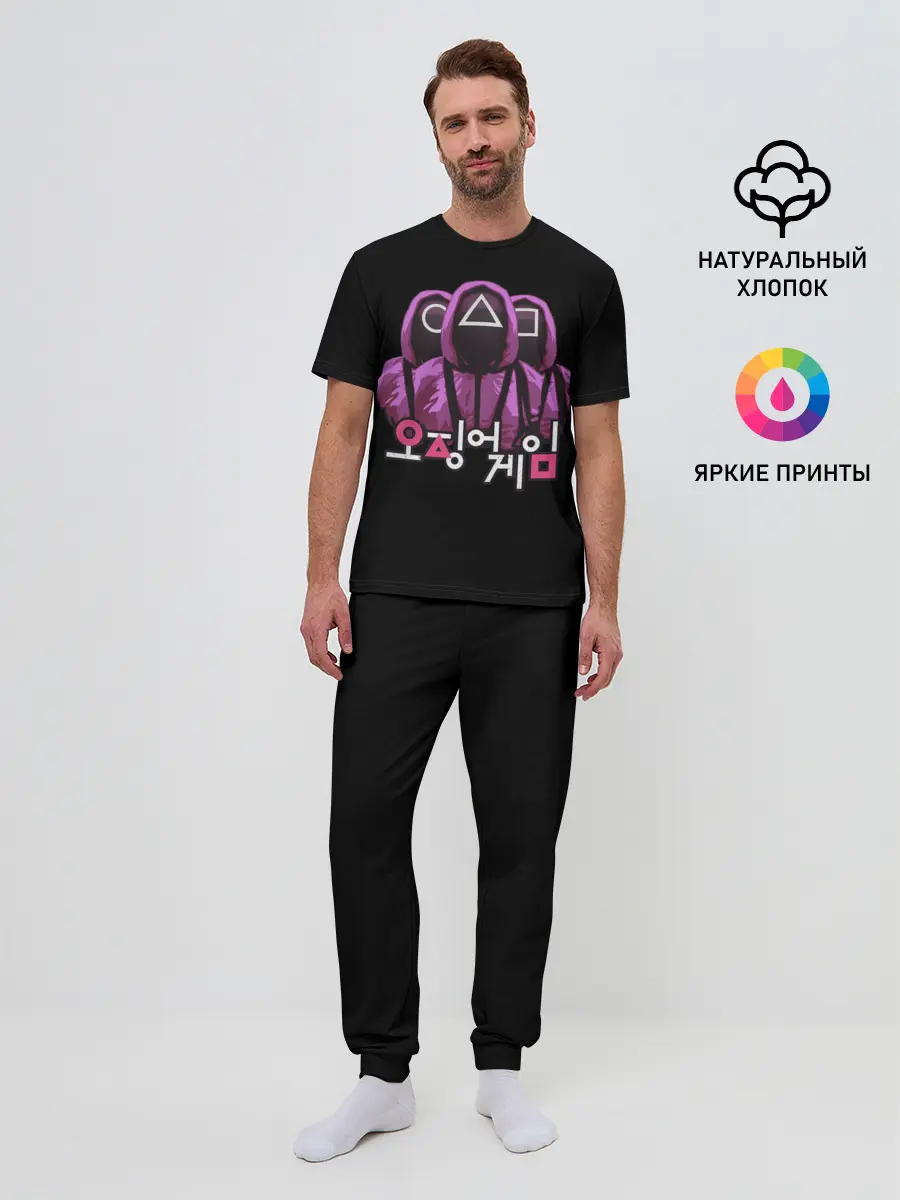 Мужская пижама с брюками / Squid Game Guards