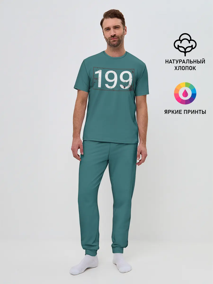 Мужская пижама с брюками / Игрок в кальмара 199
