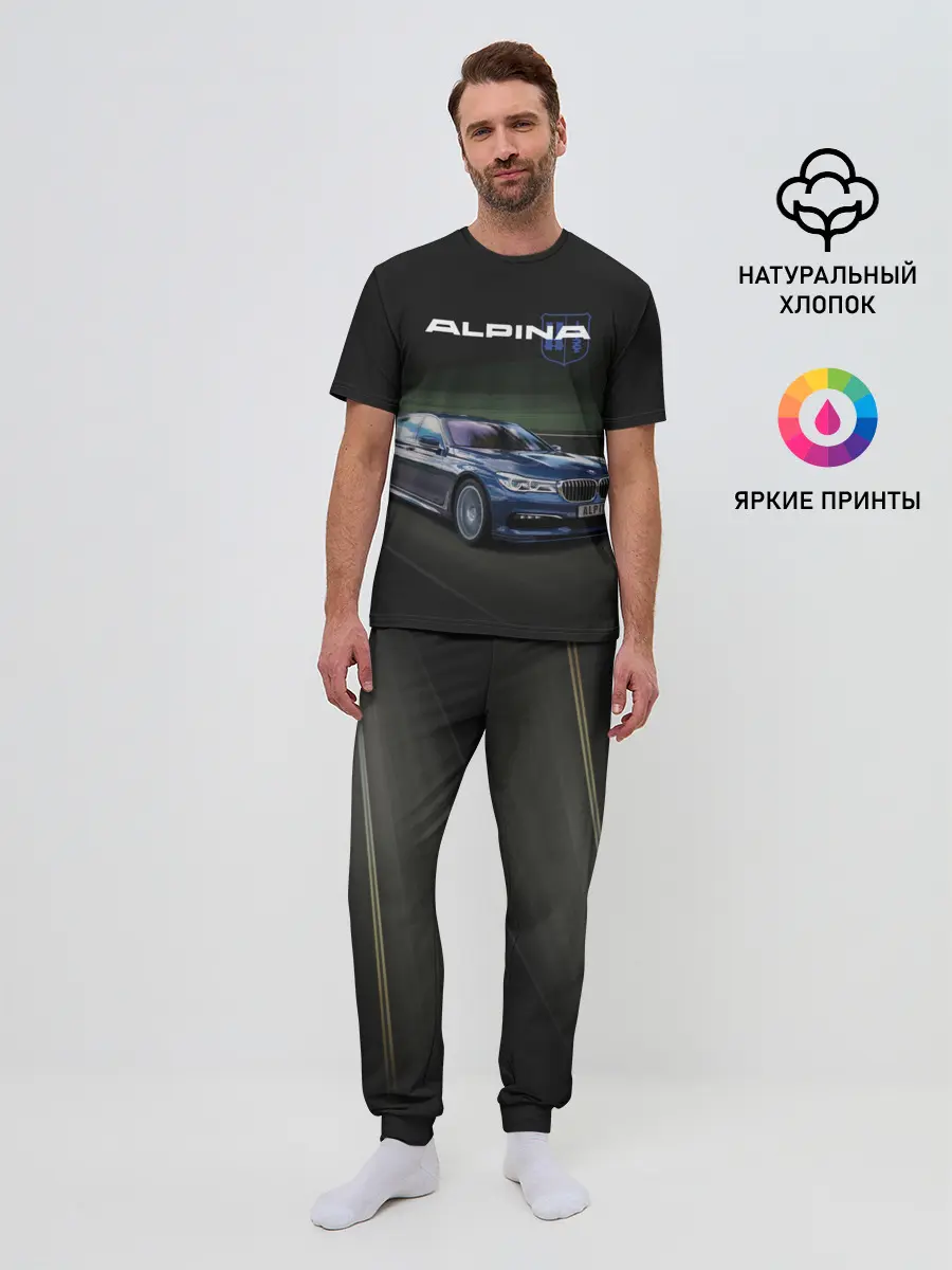 Мужская пижама с брюками / Alpina на дороге