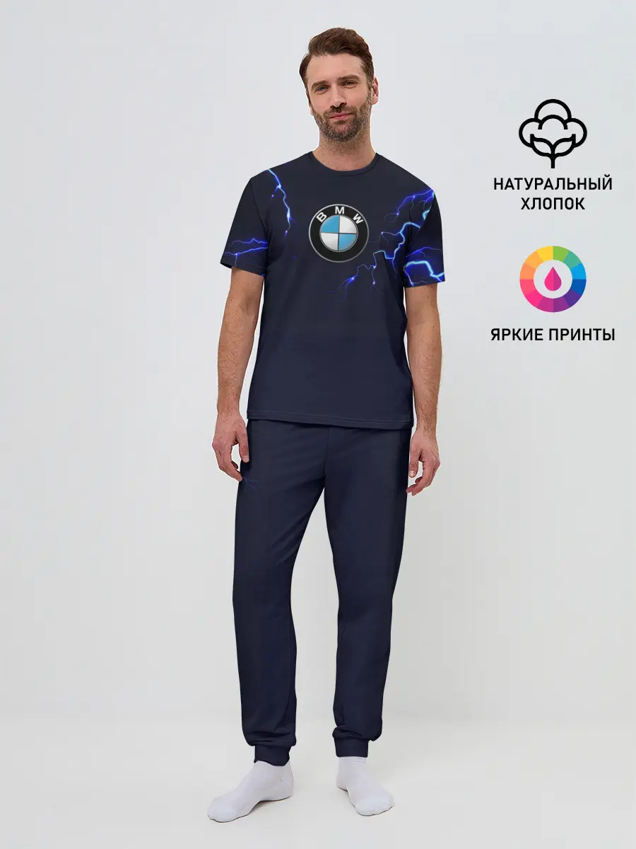 Мужская пижама с брюками / BMW разряд молнии.