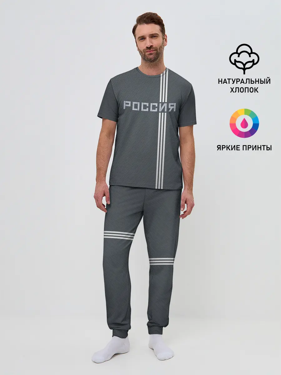 Мужская пижама с брюками / Россия