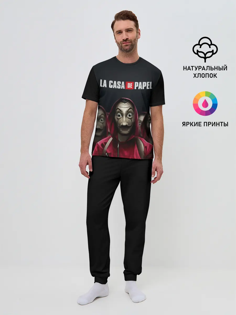 Мужская пижама с брюками / Бумажный дом, La Casa de Papel