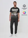 Мужская пижама с брюками / Chipp