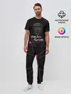 Мужская пижама с брюками / КТО ВЕДУЩИЙ | ИГРА В КАЛЬМАРА