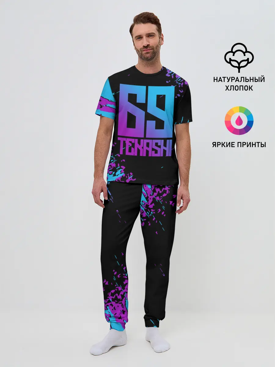 Мужская пижама с брюками / SIX NINE 69