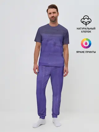 Мужская пижама с брюками / Фиолетовые краски