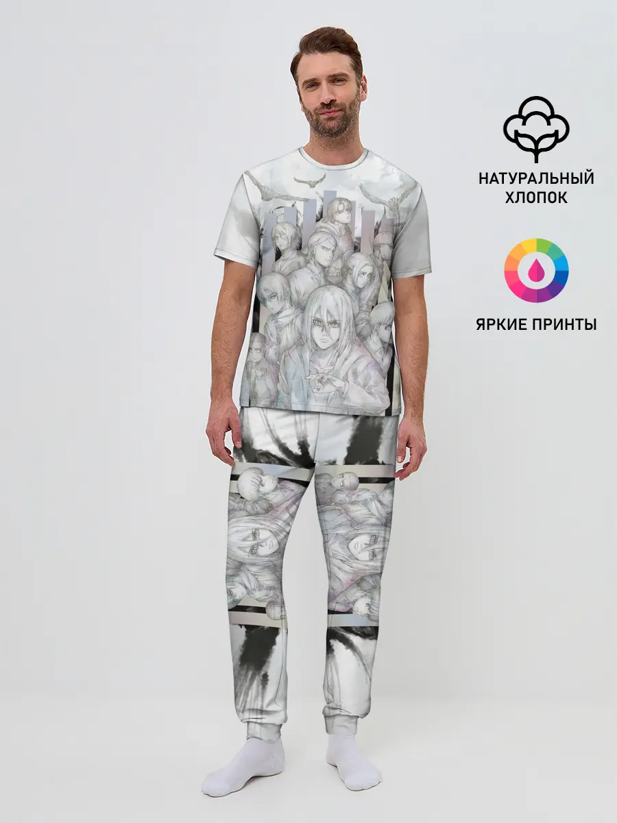 Мужская пижама с брюками / Эрен и Воины Парадиза