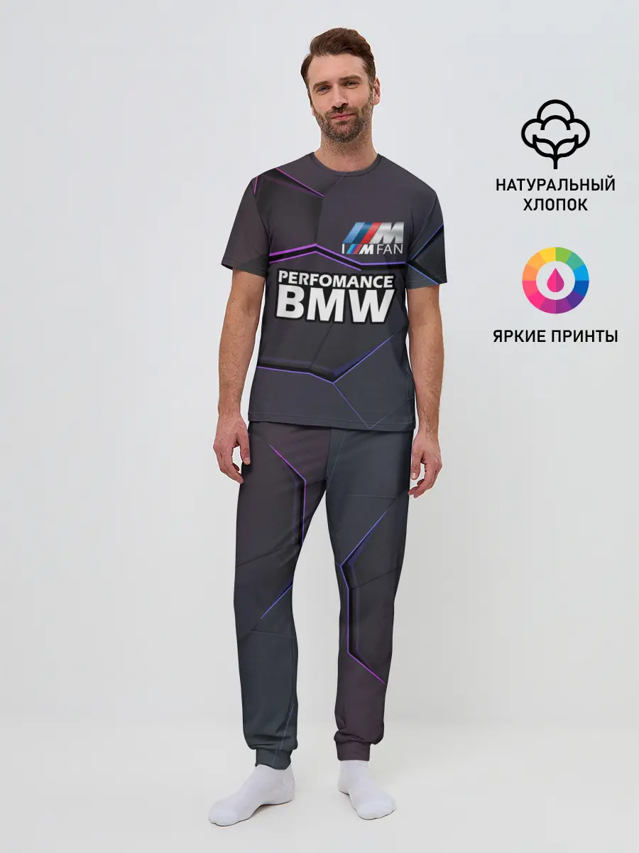 Мужская пижама с брюками / BMW Perfomance