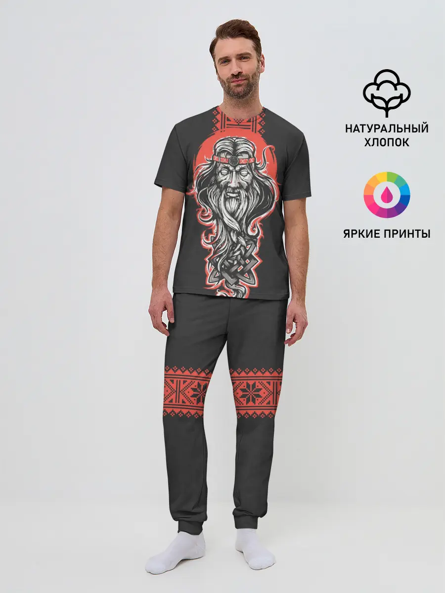 Мужская пижама с брюками / Сварог. Славянский