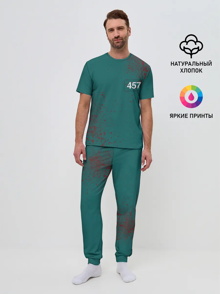 Мужская пижама с брюками / ИГРА В КАЛЬМАРА ПЕРСОНАЖ 457