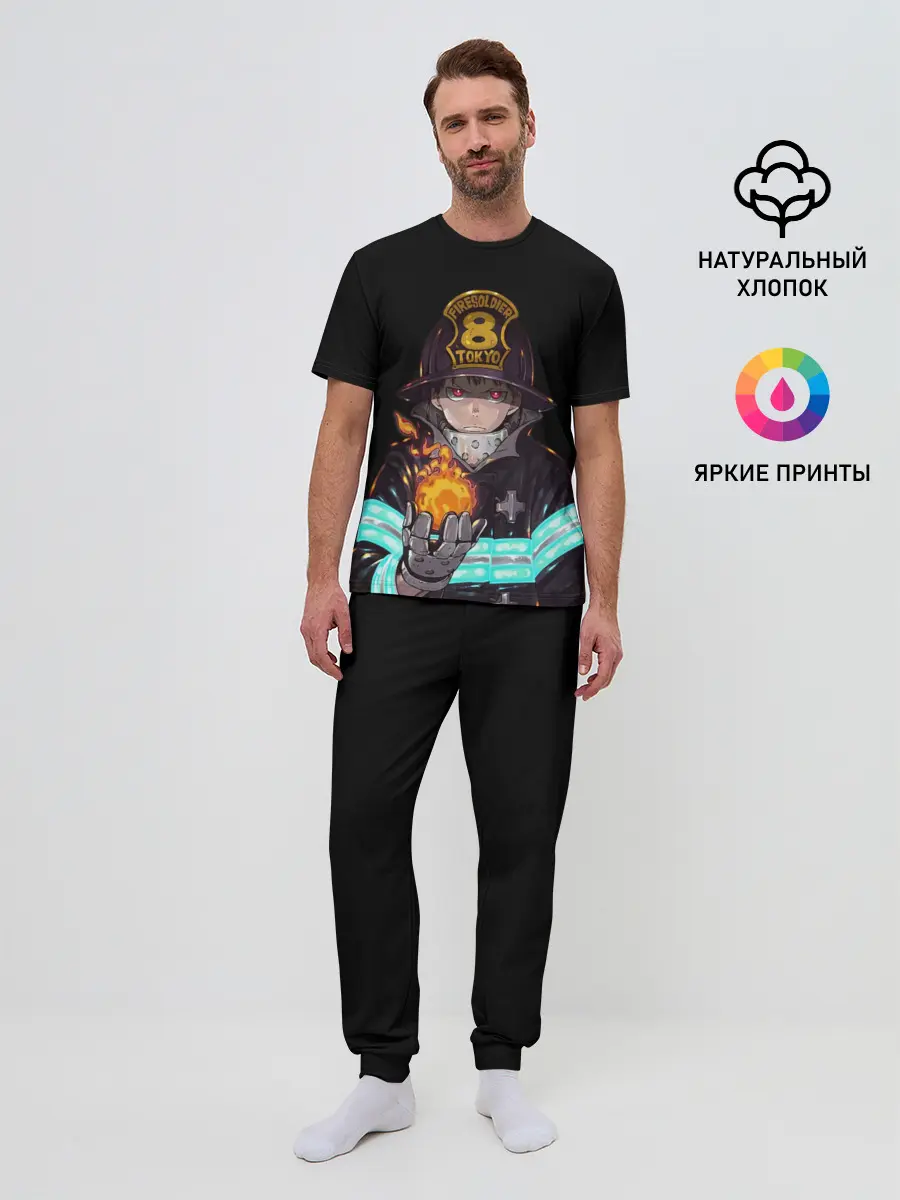 Мужская пижама с брюками / Кусакабэ Синра Пламенная бригада