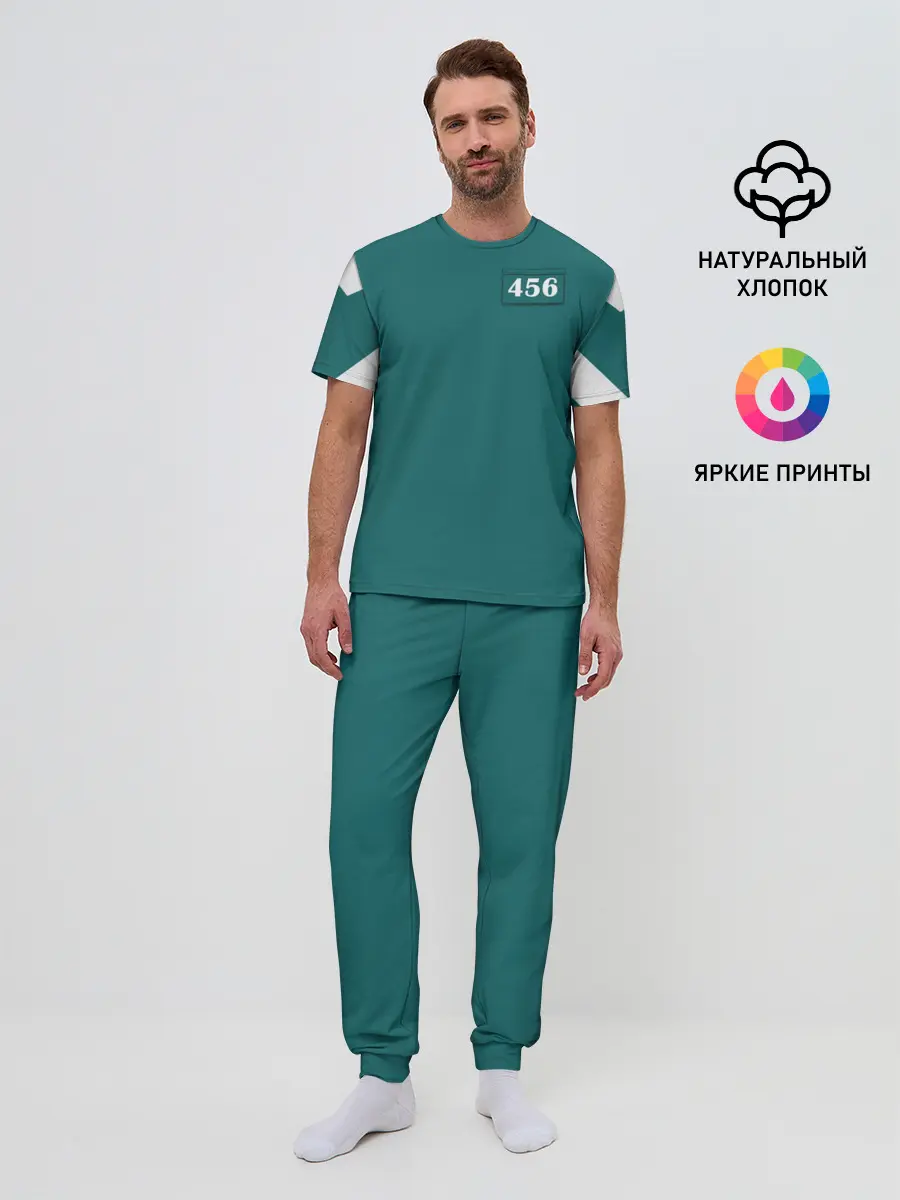 Мужская пижама с брюками / Как в игре в кальмара. Куртка бирюзовая