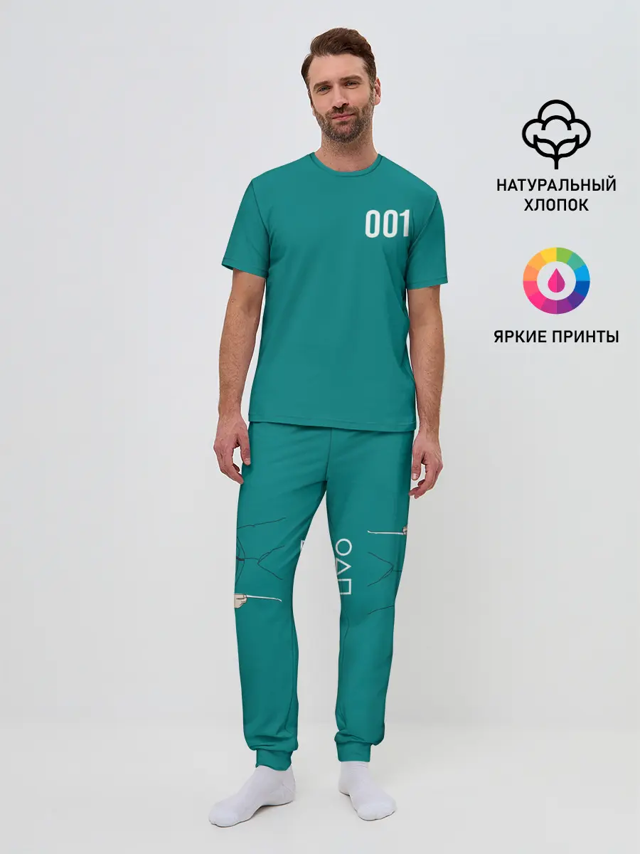 Мужская пижама с брюками / Squid game: О Иль Нам 001