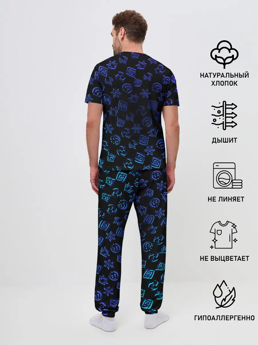 Мужская пижама с брюками / Genshin Impact | NEON PATTERN SYMBOL