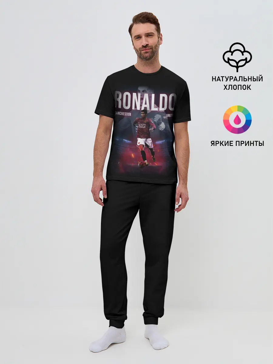 Мужская пижама с брюками / РОНАЛДУ ГЕРОЙ МАНЧЕСТЕРА