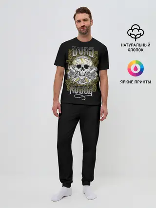 Мужская пижама с брюками / Короли рока