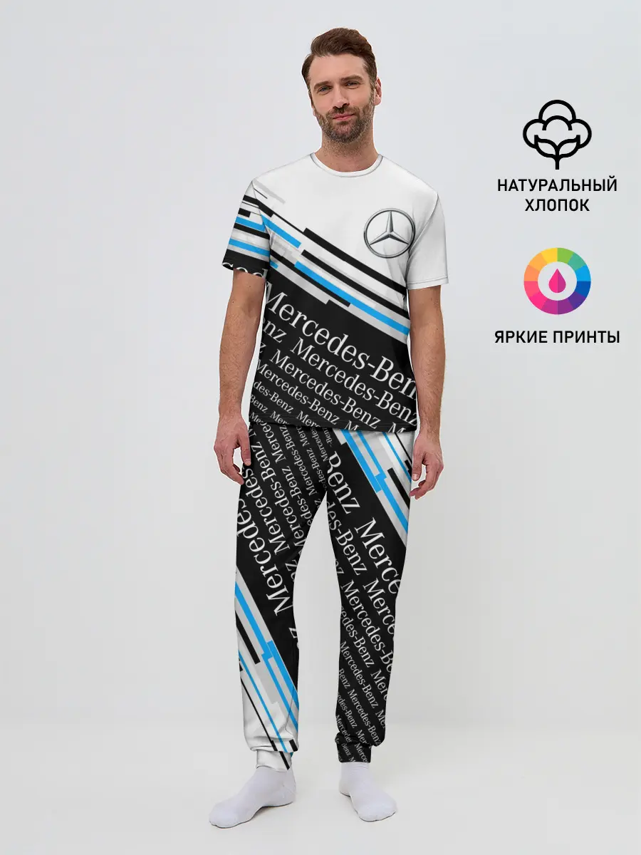 Мужская пижама с брюками / MERCEDES-BENZ / МЕРСЕДЕС-БЕНЗ / BLUE