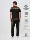 Мужская пижама с брюками / Шампанозавр