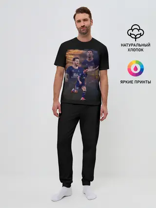 Мужская пижама с брюками / ЛИОНЕЛЬ МЕССИ ПСЖ