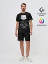 Мужской костюм с шортами / Прекрасный день