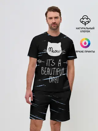Мужской костюм с шортами / Прекрасный день