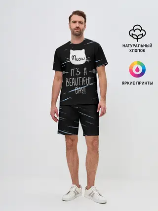 Мужской костюм с шортами / Прекрасный день