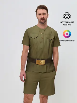 Мужской костюм с шортами / Солдатская форма