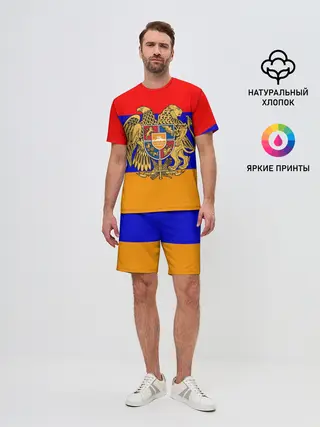 Мужской костюм с шортами / Герб и флаг Армении