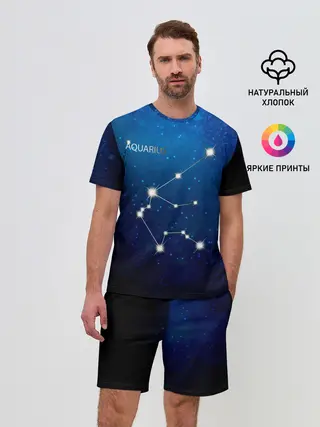Мужской костюм с шортами / Водолей