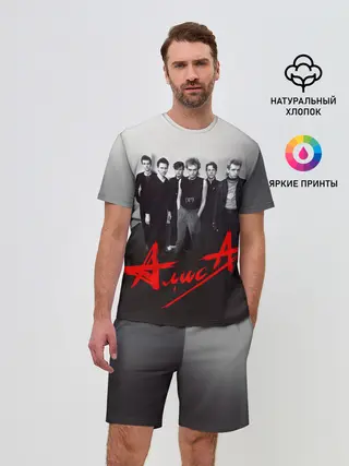 Мужской костюм с шортами / Алиса 1