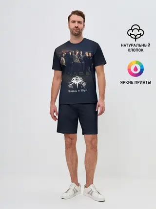 Мужской костюм с шортами / Король и Шут 1