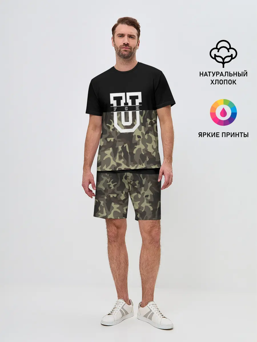 Мужской костюм с шортами / FCK