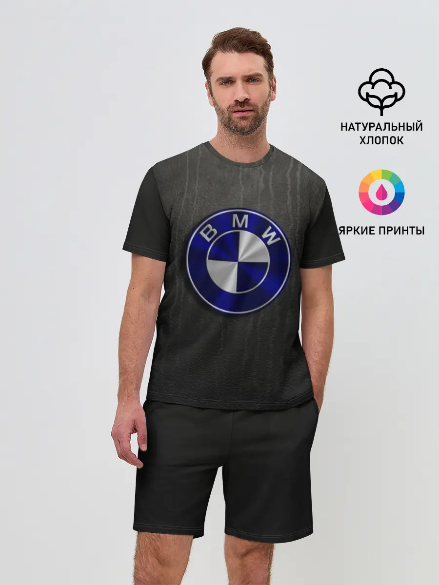 Мужской костюм с шортами / bmw