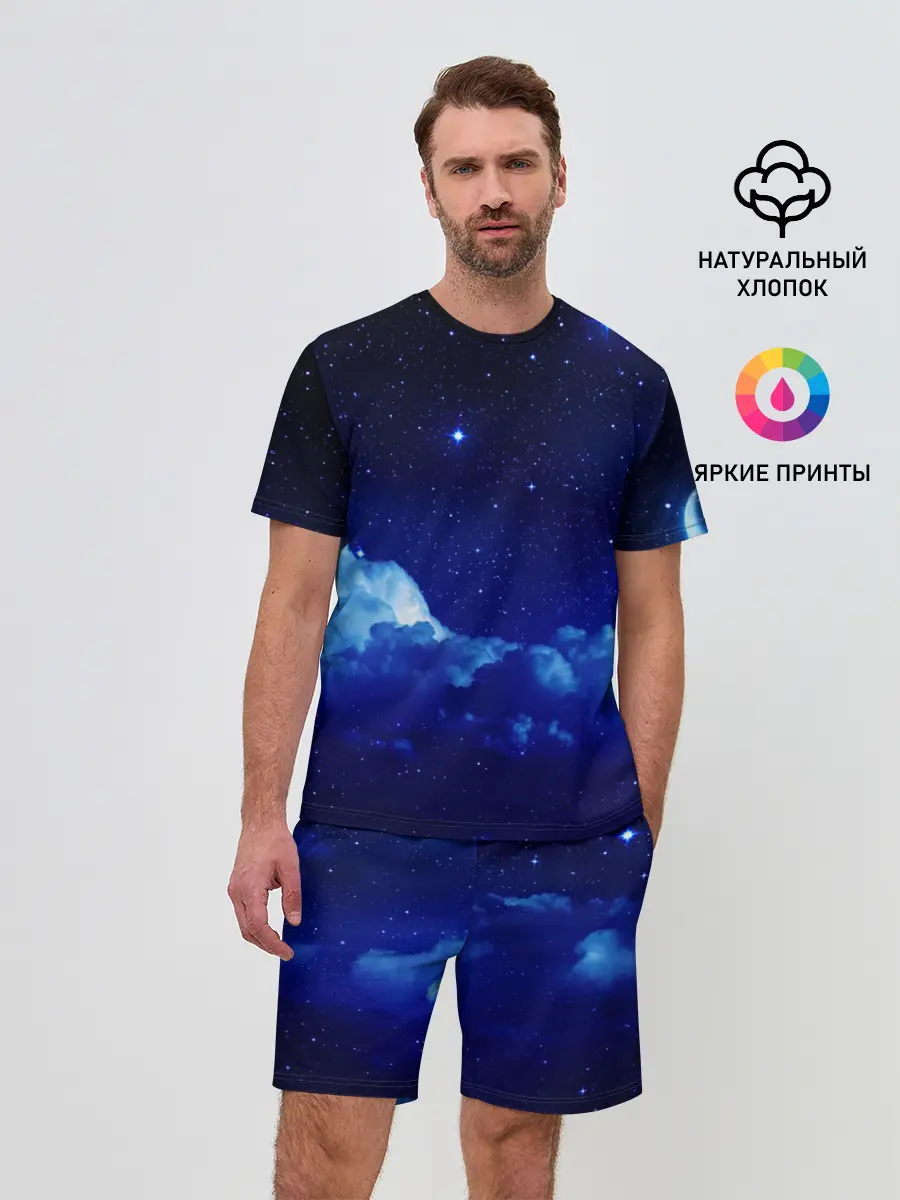 Мужской костюм с шортами / Звёздное небо