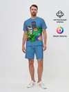Мужской костюм с шортами / Майнкрафт