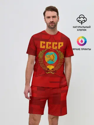 Мужской костюм с шортами / СССР