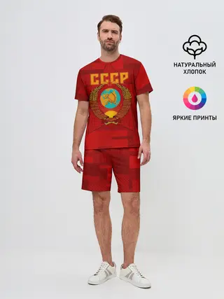 Мужской костюм с шортами / СССР