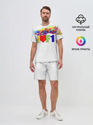 Мужской костюм с шортами / Я люблю F1