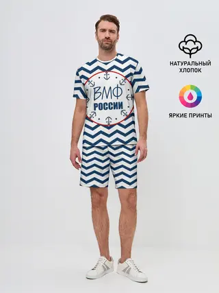 Мужской костюм с шортами / ВМФ