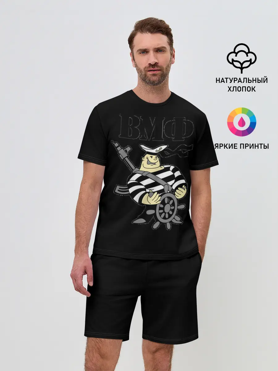 Мужской костюм с шортами / ВМФ