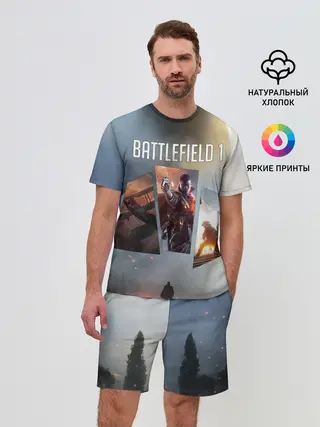 Мужской костюм с шортами / Battlefield 1