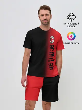 Мужской костюм с шортами / AC MILAN